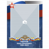 Ламинированное фото 